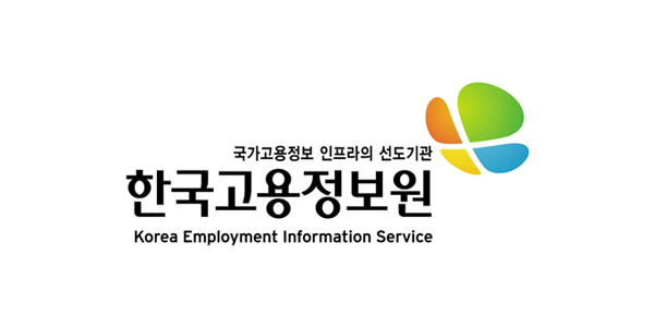 고용정보원
