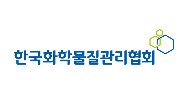 한국화학물질관리협회