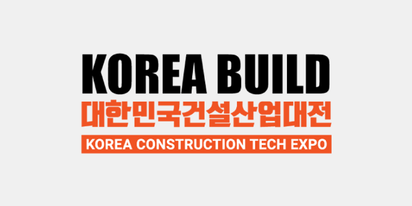 건설산업대전