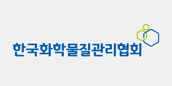 한국화학물질관리협회_