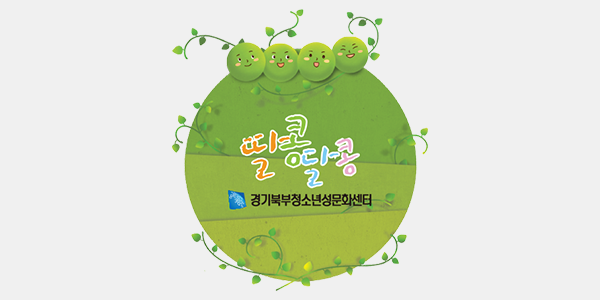 성문화센터